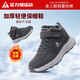 足力健老人鞋冬季大棉鞋加絨保暖加厚雪地靴爸爸鞋休閑鞋9161 深灰 43