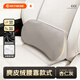 RATHBONE腰靠汽車(chē)靠背腰墊車(chē)載主駕駛腰靠車(chē)用汽車(chē)靠枕車(chē)載駕駛員護腰靠墊