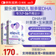 Elevit愛(ài)樂(lè )維智多星dha嬰幼兒藻油膠囊 30粒/盒*3