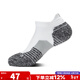 安德瑪（Under Armour）男襪女襪 2025秋季新款運動(dòng)跑步襪柔軟舒適短筒襪休閑襪子 1315590-103/店長(cháng)主推/單雙裝 【M】建議鞋碼:36-41