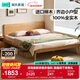 林氏家居全實(shí)木床小戶(hù)型齊邊床2025年新款排骨架雙人單人床小滿(mǎn)系列PK17A 【原木色|進(jìn)口櫸木】齊邊實(shí)木床+0膠護脊墊 1.5米x2米
