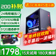 酷耶i7升十八核32G內存4060游戲電腦臺式機臺式電腦主機獨顯全套組裝電腦整機家用辦公 套餐二 24線(xiàn)程/GTX1050+24英寸顯示器