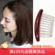向晚發(fā)梳發(fā)卡流海發(fā)夾女頭頂前額碎發(fā)發(fā)梳插梳側發(fā)盤(pán)發(fā)神器新年禮物