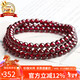 石玥珠寶收藏級5mm酒紅石榴石手鏈項鏈轉運珠天然手串男女士款 水晶瑪瑙