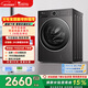 小天鵝（LittleSwan）滾筒洗衣機全自動(dòng)家用 10KG水魔方 TG10V628PLUS 以舊換新 國家補貼 京東自營(yíng) 內衣洗 一級能效