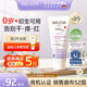 維蕾德（WELEDA）兒童面霜嬰兒保濕寶寶身體潤膚乳擦臉油敏感肌冬季滋潤白錦葵有機 【可涂抹全身】高保濕抗敏面霜50ml