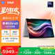 惠普HP【國家補貼】星Book X 14 翻轉筆記本電腦(酷睿Ultra5 226V 16G 1T 2.8K OLED觸屏 筆)灰