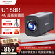 HIKVISION?？低曋辈z像頭 4K超清攝像機8倍變焦豎屏網(wǎng)絡(luò )娛樂(lè )主播抖快美顏直播帶貨設備U168R