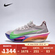 耐克（NIKE）【滔搏運動(dòng)】男子AIR ZOOM ALPHAFLY NEXT 3 EK跑步鞋 HJ7041-600 41