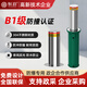 恒泊 全自動(dòng)液壓升降柱固定式阻車(chē)器路障防撞學(xué)校單位企業(yè)防撞柱 安裝方案