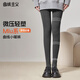 曲線(xiàn)主義【宋茜同款】打底褲女塑形外穿 連腳-深灰色1條 均碼【春秋款】