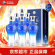 洋河 天之藍藍色經(jīng)典 口感綿柔濃香型白酒整箱（內含禮袋）過(guò)節送禮 42度 375mL 6瓶 * 整箱裝