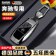 SWSR德國品牌汽車(chē)鑰匙套奔馳e300l鑰匙套25款glb220車(chē)450保護殼gle350 【德國精工】奔馳B款[漸變鏡面]+方扣