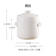 陶瓷小燉盅罐養生嬰兒寶寶燕窩專(zhuān)用隔水燉家用商用骨瓷帶蓋蒸湯盅 400ML純白雙蓋（小份量1人）