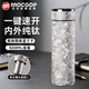 MOCGOP日本品牌純鈦保溫杯一鍵開(kāi)蓋高檔燜茶杯茶水分離養生泡茶水杯禮品 雪花銀【禮盒裝】 500ml