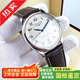 【二手99新】浪琴男表名匠系列男士自動(dòng)機械手表18K金鐘表商務(wù)休閑腕表高端奢侈品瑞士手表表徑38.5 L2.628.4.78.3【白盤(pán)單歷】38.5