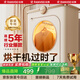 銳舞【25年頂配|快速烘衣服】便攜式烘干機家用干衣機小型嬰兒可折疊宿舍旅行內衣消毒殺菌烘衣物神器