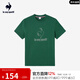 樂(lè )卡克（Le coq sportif）法國公雞夏季男士圓領(lǐng)短袖T恤 L242UECA0304 森林綠色 L
