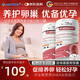 AMYKON進(jìn)口孕婦蛋白粉孕前中后期專(zhuān)用補充營(yíng)養改善卵子質(zhì)量卵泡促排*2罐