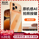 圖拉斯【按鍵全包|久用不易黃】適用iphone17promax手機殼蘋(píng)果16promax手機殼15pro保護套透明全包超薄殼 iphone17promax-相機按鍵全包 【銷(xiāo)量霸榜N0.1】超薄裸感+