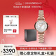 EMPORIO ARMANI阿瑪尼手表女士 滿(mǎn)天星鑲鉆表盤(pán)玫瑰金女表生日禮物送女友AR11446