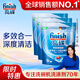 亮碟（finish）多效合一洗滌塊洗碗機專(zhuān)用洗滌劑洗碗塊亮碟劑去漬去污洗碗粉 多效洗碗塊24塊*3袋 （適用西門(mén)子美的海爾等）