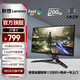 聯(lián)想拯救者 27英寸電競顯示器 2K 200Hz Fast-IPS HDR400 1ms TUV硬件濾藍光 升降旋轉 電腦顯示屏幕 27英寸/2K/200Hz/拯救者/R27q系列