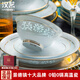 漢茗景德鎮青瓷玲瓏碗盤(pán)餐具整套高級感陶瓷碗碟筷套裝家用喬遷禮物 高溫釉下彩丨皮箱裝丨 70件套