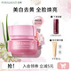 泊美 面霜鮮純多效生機耀白霜50g美白提亮膚色緊致新年禮物送女友