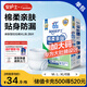 安護士棉柔親膚成人拉拉褲XL28片 老年人尿不濕 孕產(chǎn)婦內褲型紙尿褲