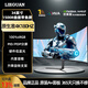 獵冠（LIEGUAN）34英寸帶魚(yú)屏顯示器180HZ 準4K電競游戲液晶屏幕電腦1500R曲面升降旋轉內置音箱 21:9臺式炒股分屏 34英寸/準4K180HZ/升降旋轉/喇叭/分屏