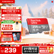 閃迪（SanDisk）TF卡 監控內存卡行車(chē)記錄儀存儲卡手機內存MicroSD卡 至尊高速 256G【送讀卡器】 150MB/S