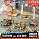 颯望德國stem科學(xué)實(shí)驗套裝小學(xué)生兒童玩具6-12歲生日禮物手工diy男孩 【一年級】18套科技小制作+40個(gè)拓展