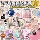 拉美拉全套化妝品一整套彩妝套裝不卡粉日常cos初學(xué)者新手入門(mén)淡妝美妝 全套初學(xué)者化妝品26件送化妝視頻