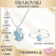 施華洛世奇藍色天鵝 項鏈手鏈 新年限定禮盒套裝LH56605945660595