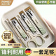金達日美指甲刀套裝新款防飛濺指甲剪刀鼻毛剪刀挖耳勺家用斜口指甲鉗 【漸變綠】指甲刀套裝-6件套