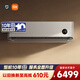 小米米家空調 自然風(fēng)Pro 3匹 超一級能效變頻 輕柔風(fēng)感 空調掛機 72GW-NA30/M1A1 整機十年質(zhì)保