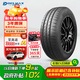 DELMAX德意汽車(chē)輪胎185/55R15 82V Touring S1適配福特嘉年華/長(cháng)安CX20