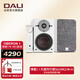 達尼（DALI） OBERON1博睿1號高保真書(shū)架無(wú)源hifi音箱 2.0聲道家用影院音響 ARGON SA1MK2+博睿1號(備注顏色)