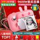 愛(ài)百分【全網(wǎng)低價(jià)】?jì)和鄼C拍立得3-12歲學(xué)生玩具可打印彩色照片數碼相機男孩女孩生日元旦新年禮物 升級粉【前后雙攝+拍立得+可拍視頻+32G】