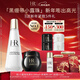 赫蓮娜HR黑繃帶面霜+小露珠精華保濕護膚品套裝化妝品新年禮物送女友