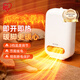 愛(ài)麗思暖風(fēng)機陶瓷加熱暖風(fēng)機家用暖風(fēng)機取暖器一秒速熱便攜辦公暖風(fēng)機 陶瓷暖風(fēng)機（陶瓷發(fā)熱）