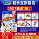 君樂(lè )寶（JUNLEBAO）奶粉3段樂(lè )鉑幼兒配方12-36個(gè)月 808克