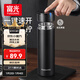 富光車(chē)載一鍵開(kāi)蓋保溫杯 316L不銹鋼泡茶杯子 保冷杯商務(wù)水杯男女士