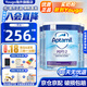 愛(ài)他美（Aptamil）深度水解英國版pepti低乳糖特殊配方嬰幼兒奶粉防過(guò)敏腹瀉 2段 800g*3罐 效期27.4-