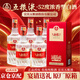 五糧液甲辰龍年紀念酒 52度濃香型白酒純糧 500ml*6瓶整箱 年貨宴請送禮