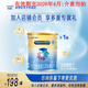 美贊臣安兒寶無(wú)乳糖（0-12月）嬰兒特殊醫學(xué)用途無(wú)乳糖配方奶粉 無(wú)乳糖 400g*1罐 【24.4月產(chǎn)】