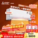 三菱電機空調 KY系列 2匹 新二級能效變頻 純銅管 13米送風(fēng)全域慧眼WiFi 省電大掛機 國家補貼 MSZ-KY18VFK