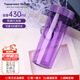 特百惠（Tupperware）瑩彩430ml塑料杯男女學(xué)生便攜運動(dòng)水杯子戶(hù)外辦公寬口杯家居館 魅影紫430ml1個(gè)