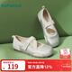 熱風(fēng)（Hotwind）運動(dòng)瑪麗珍鞋通勤女鞋春秋甜美芭蕾交叉綁帶淺口透氣平底單鞋 13銀色 37 235mm